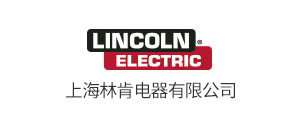 上海林肯电器有限公司
